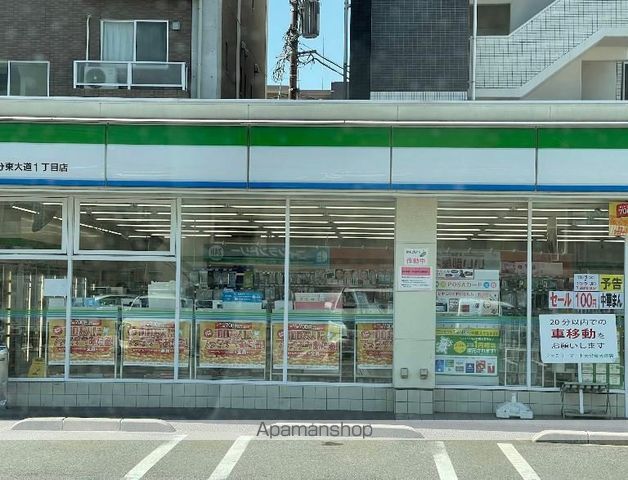 G-STAGE大道の周辺写真