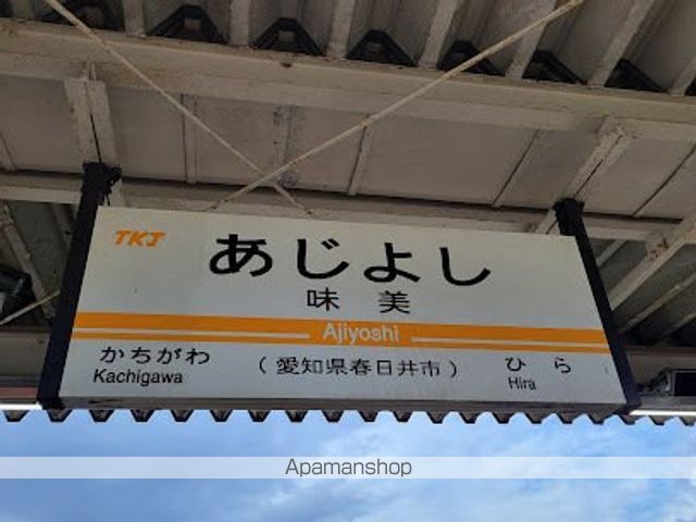 BONHEUR・CLE’の周辺写真