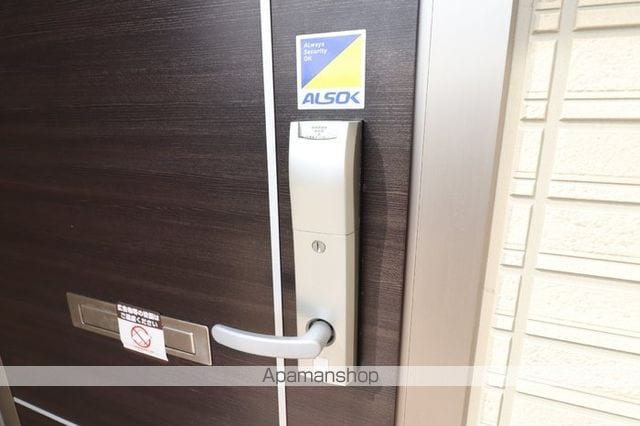 エーリ アルベロ Aの玄関写真