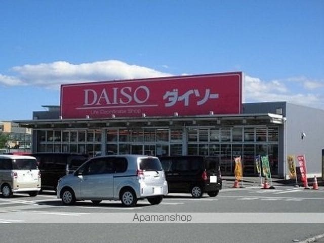 奥羽本線 赤湯駅 徒歩2分 2階建 築15年の周辺写真