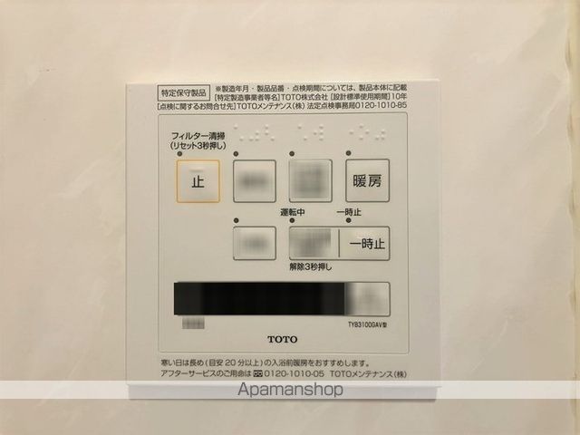 サンクレールAB Aの内装写真