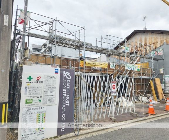 彩 KYOTONISHIJINの外観写真
