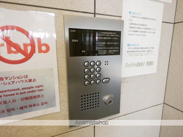 ディナスティ清水谷IIのその他写真