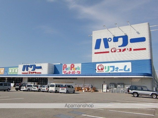 ポポラーレIII Cの周辺写真