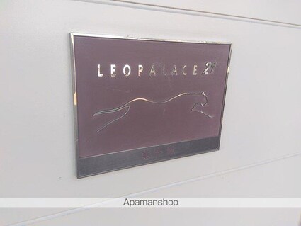 レオパレス東手城[1K/22.02m2]のその他設備