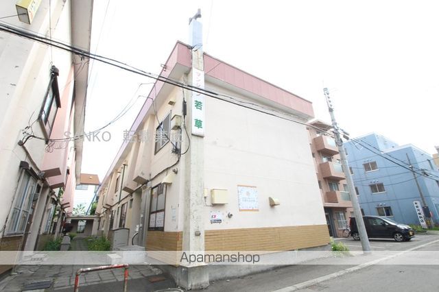 マンション若草の外観写真