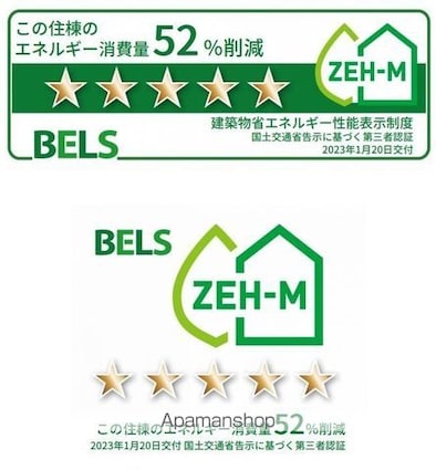 Ｗｏｏｄ　Ｂｅｌｌ下高井戸[2LDK/54.81m2]の内装2