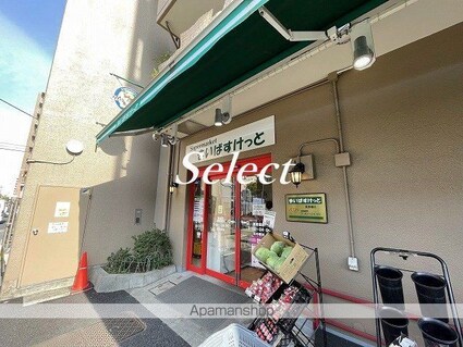 ガーデンプラザ横浜南[1R/18.76m2]の周辺7