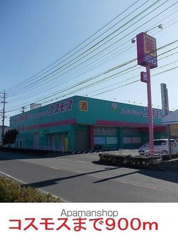 アマテラスまのせ A棟の周辺写真