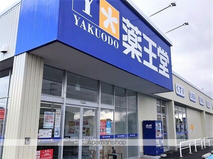 エスティーハイツ[1DK/39.75m2]の周辺4