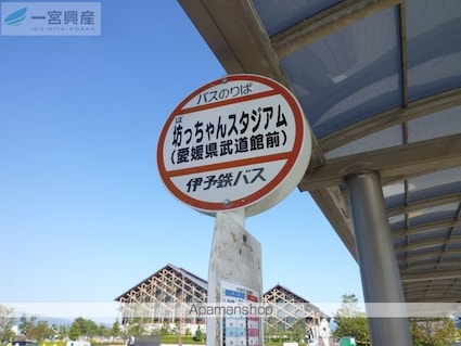 Ｖｉｌｌａ　ｌｕｃｅ[1LDK/43.7m2]の周辺8