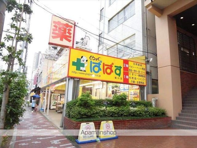 ドエル三陽の周辺写真