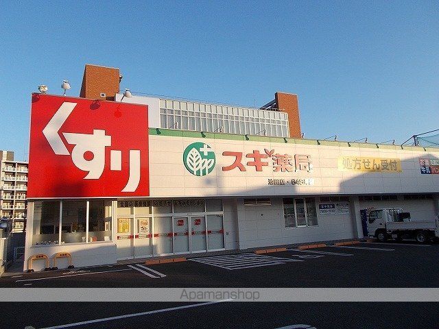 リアン Mの周辺写真
