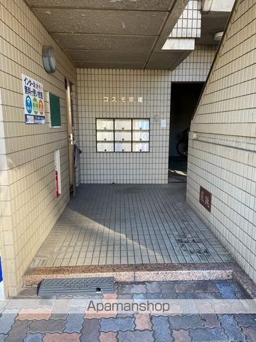 コスモ京塚の玄関写真