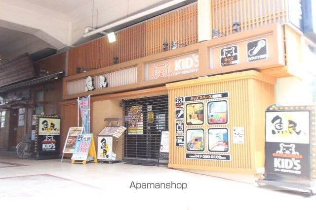 クレインハウス妙典の周辺写真