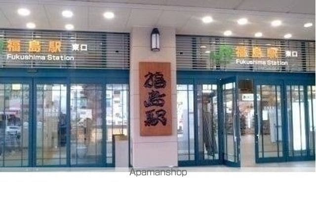 ソフィア御山IIの周辺写真