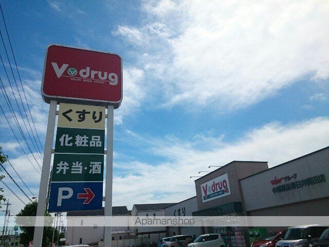 エステート春日井の周辺写真