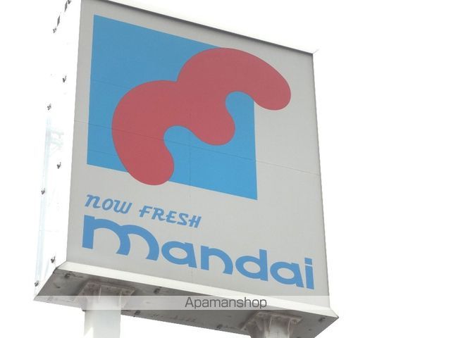 ロータリーマンション平代町の周辺写真