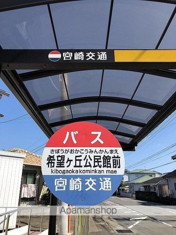 レインボー太陽の周辺写真