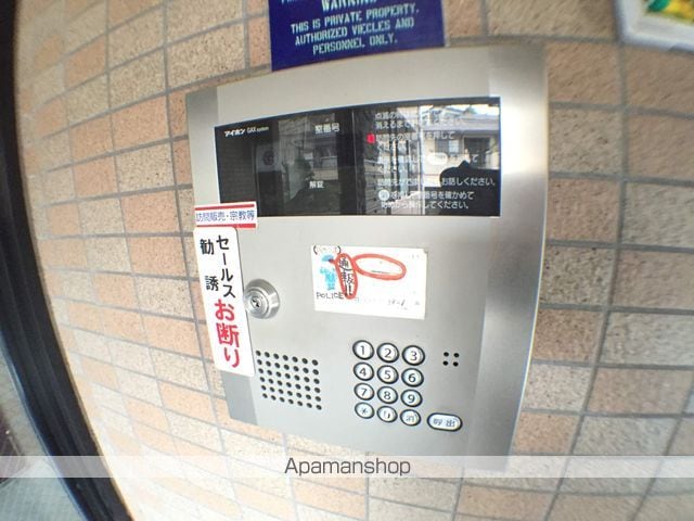 OPUS 城山台のその他写真