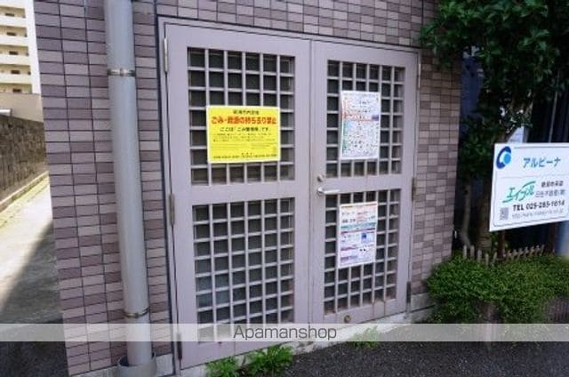 アルビーナのその他写真