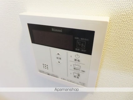 レジス大山[1K/20.52m2]のその他部屋・スペース