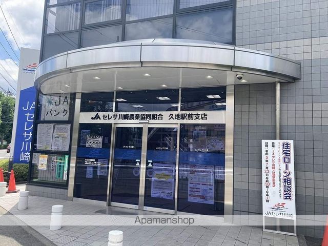 レオパレス宿河原の周辺写真