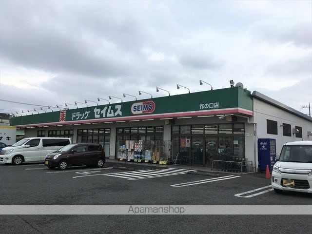 姥川第2ハイツの周辺写真