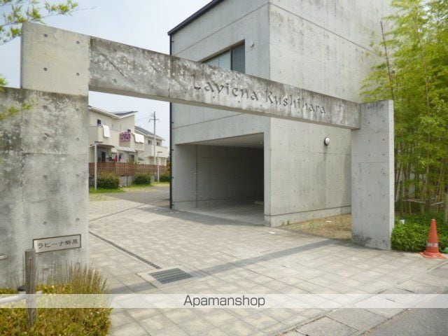 ラビーナ櫛原のその他写真
