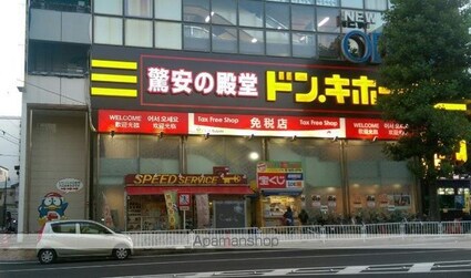 ＩＷＡＳＡＫＩ　ＢＬＤＧ[1R/19.46m2]の周辺8