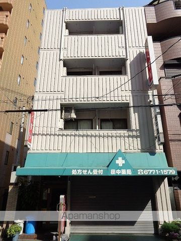 田中ビル