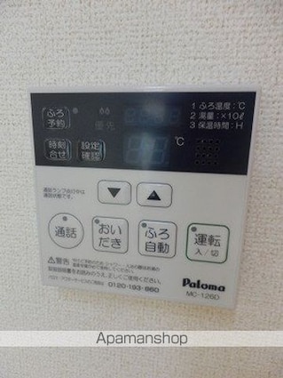 横網　リバーイースト[1LDK/40.48m2]の内装3