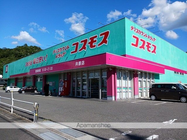 ナチュラルプラスの周辺写真