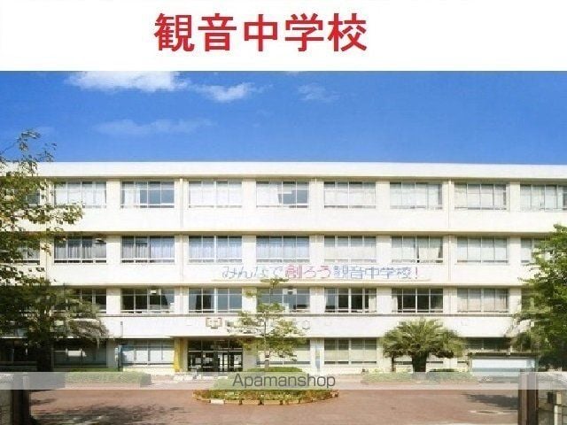広島市西区 10階建 築8年の周辺写真