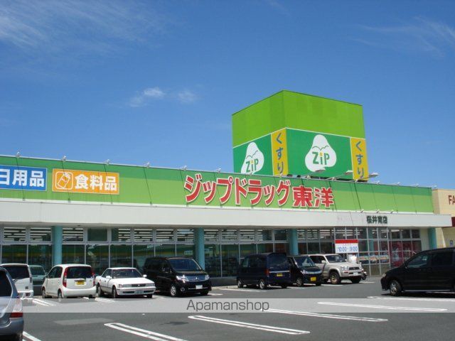プランドールソフィアの周辺写真