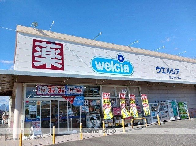 オーロラ ヴィレッジIIの周辺写真