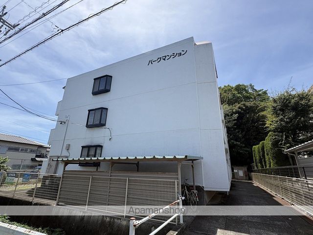 パークマンションの外観写真