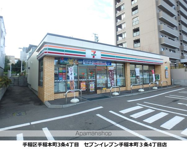 レオパレスルフランの周辺写真