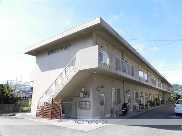 山本マンションの外観写真