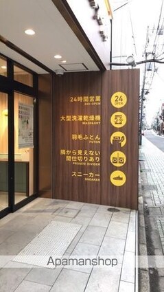 アムロゼッタ西荻窪[1R/14.04m2]の周辺10