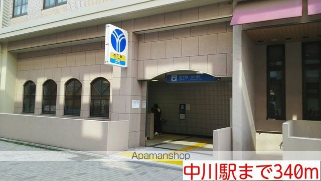タウンコート中川の周辺写真