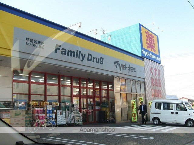 マンションKAYABAの周辺写真