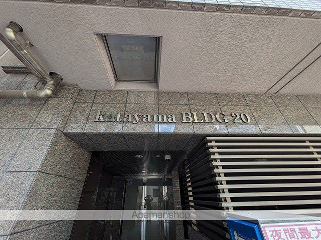 KATAYAMABLDG20のその他写真