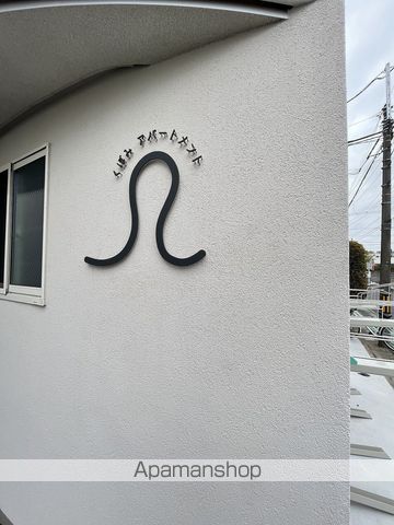 くぼみアパートメントのその他写真