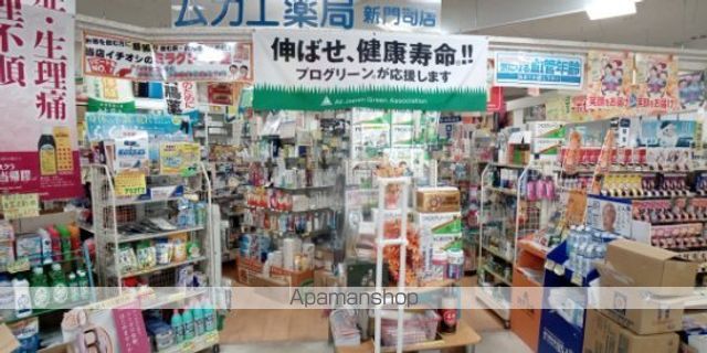 クレイノサンライズ吉志の周辺写真
