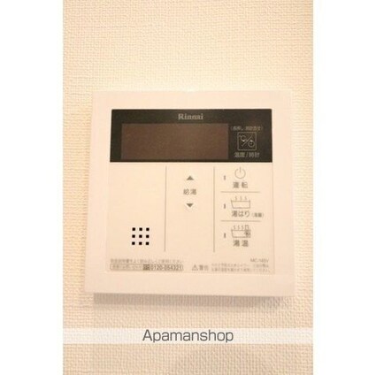 コンフォリア台東根岸[1DK/25.56m2]のその他設備