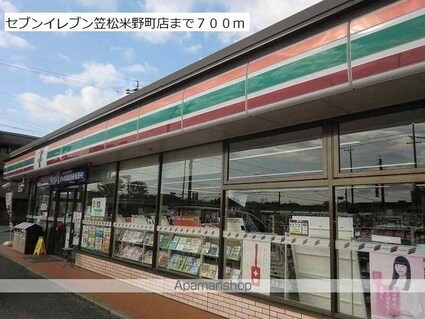 カーサ　セレーノ[2LDK/58.57m2]の周辺4