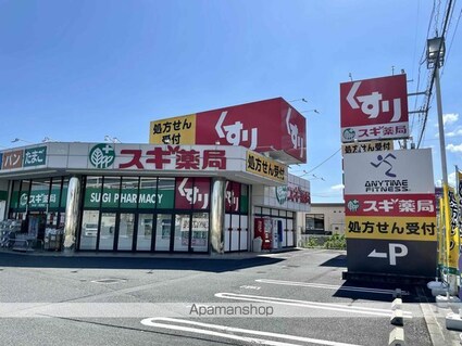 プラザ堅田[2LDK/47.02m2]の周辺7