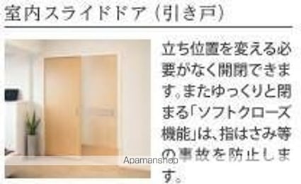 リノナル[1LDK/50.14m2]の内装7
