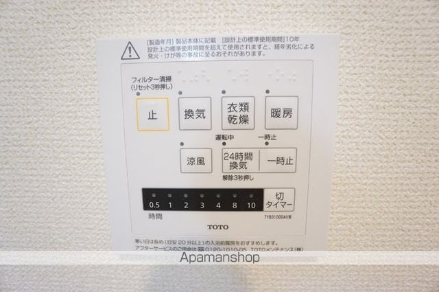 アネシス県庁東 101 ｜ 岐阜県岐阜市宇佐南４丁目8-20（賃貸アパート1LDK・1階・41.53㎡） その18